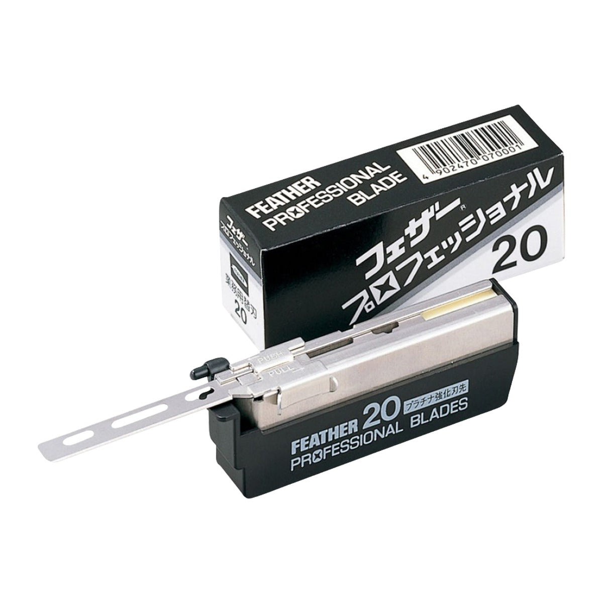 FEATHER Safety Razor Co Professional Blades (20) Razors & Razor Blades