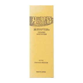 Shapton Kuromaku 1000 Pro Sharpening Stone Knife Sharpeners